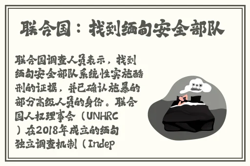 三浦润的中出性活事件引起了社会的广泛关注
