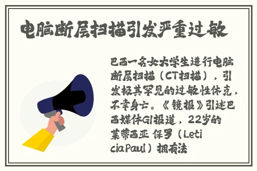 海角国精产品一二三产品区别